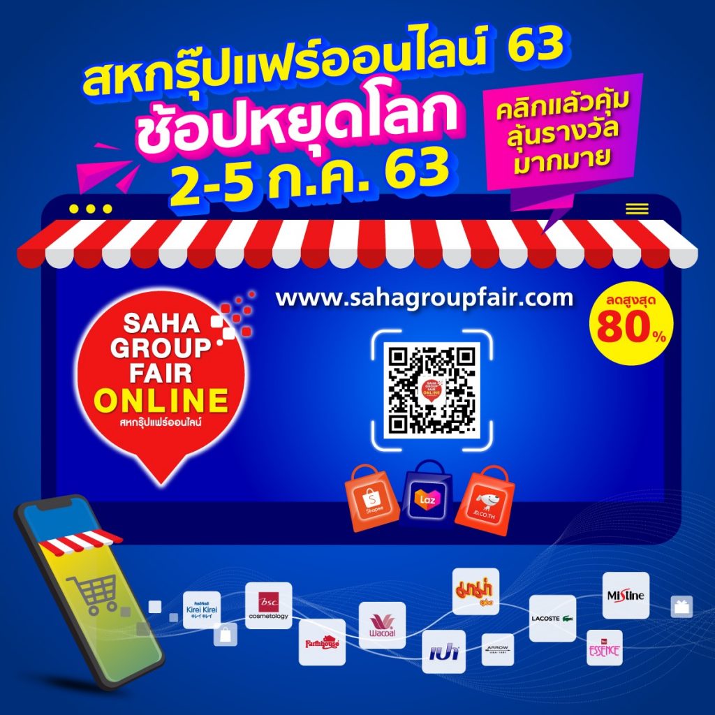 à¹€à¸„à¸£ à¸­à¸ªà¸«à¸ž à¸'à¸™ à¸ˆ à¸šà¸¡ à¸­à¸ªà¸–à¸²à¸š à¸™à¸à¸²à¸£à¹€à¸‡ à¸™ à¸ˆ à¸