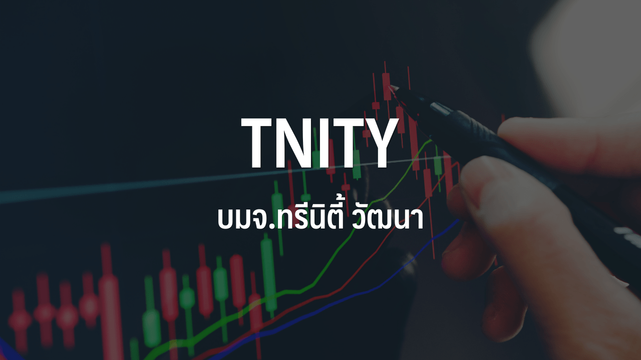 TNITY Issues 270-Day Bonds and 1-Year and 4-Month Interest at 3.25% and 3.75%, Sale to Large Institutions Jan. 23-25: InfoQuest