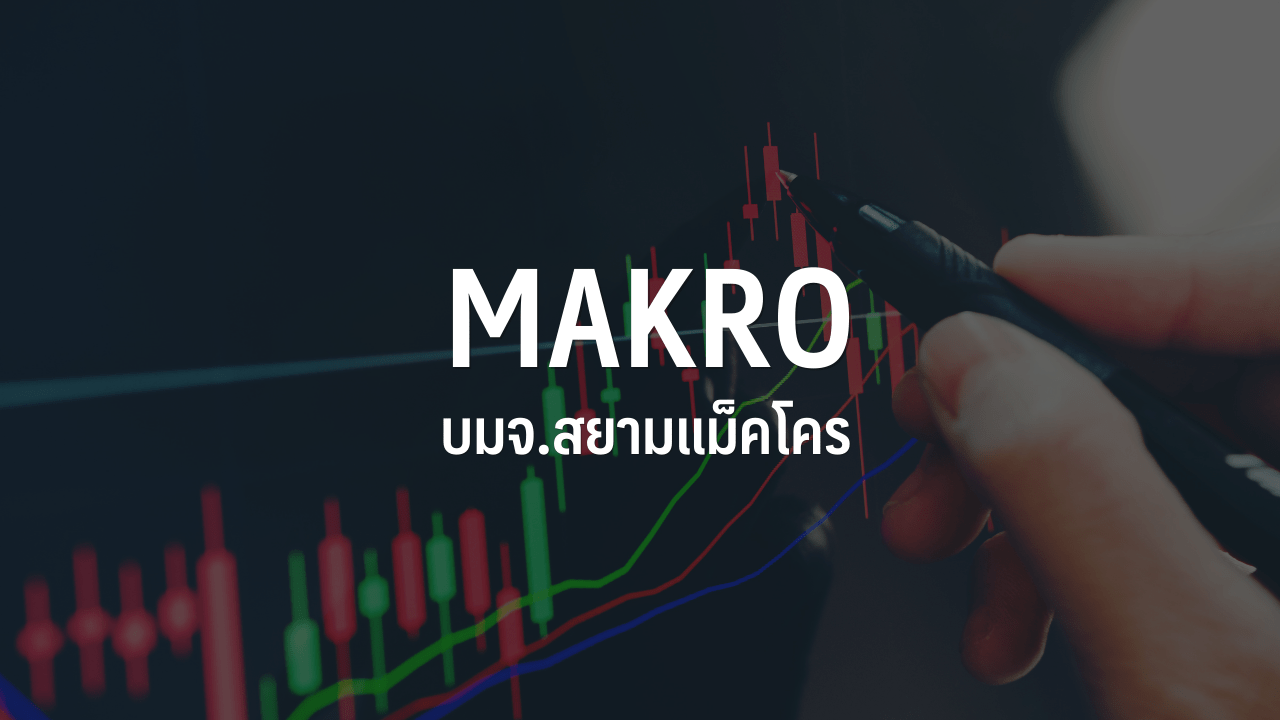 MAKRO Distributes Free Float Shares Under Criteria, Driving Percentage Of Dealers To Own 15.04% : InfoQuest