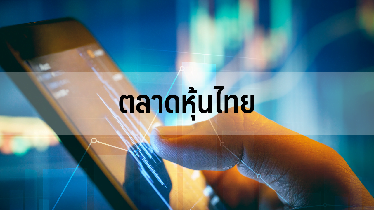 Thai Stock Market Update: SET Index Closes at 1,413.15 Points with Fluctuating Trading Value