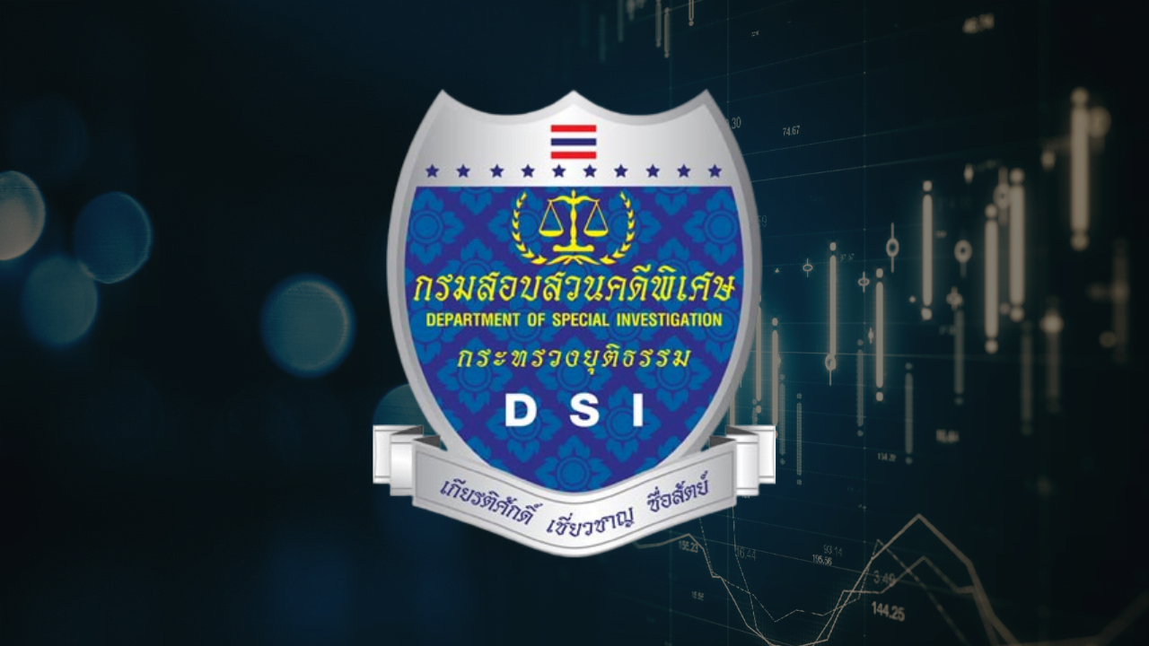 DSI Progresses in Fraud Case against Stark Corporation Public Company Limited: Interpol Warrants and Asset Seizures