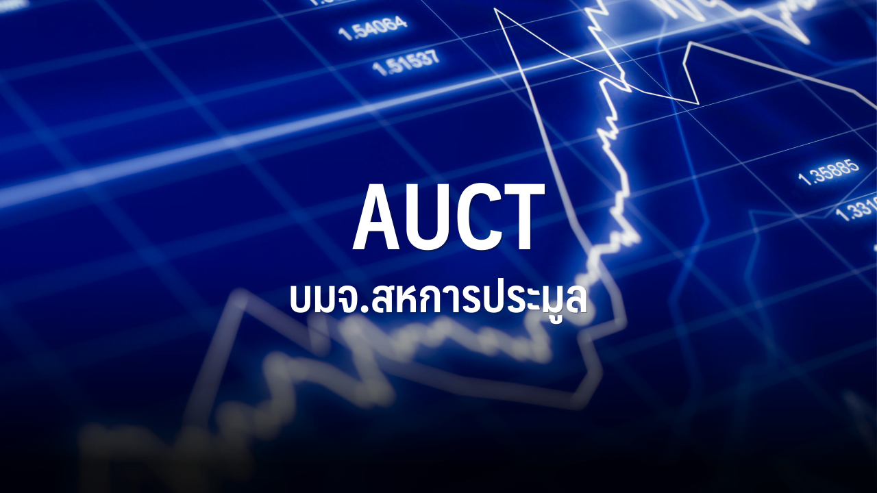 The Direction of the Used Car Auction Market: Insights from AUCT CEO, Mr. Waranyu Sila