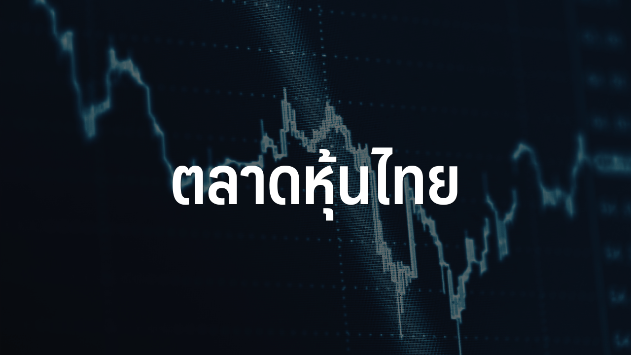 Thai Stock Market Rises Following Foreign Fund Inflows: SET Closes at 1,407.71 Points up 0.47% (2024-04-10)